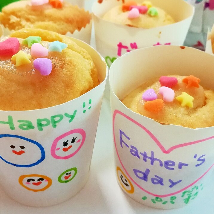 父の日に 子どもと手作りカップケーキ レシピ 作り方 By Mywayuayu 楽天レシピ 父の日に 子どもと手作りカップケーキ レシピ 作り方 By Mywayuayu 楽天レシピ